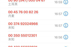 铜川企业清欠服务